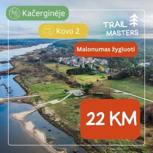 Trail Masters Kačerginėje (22 km)